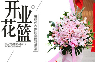山东烟台蓬莱市登州街道诸谷社区花篮配送